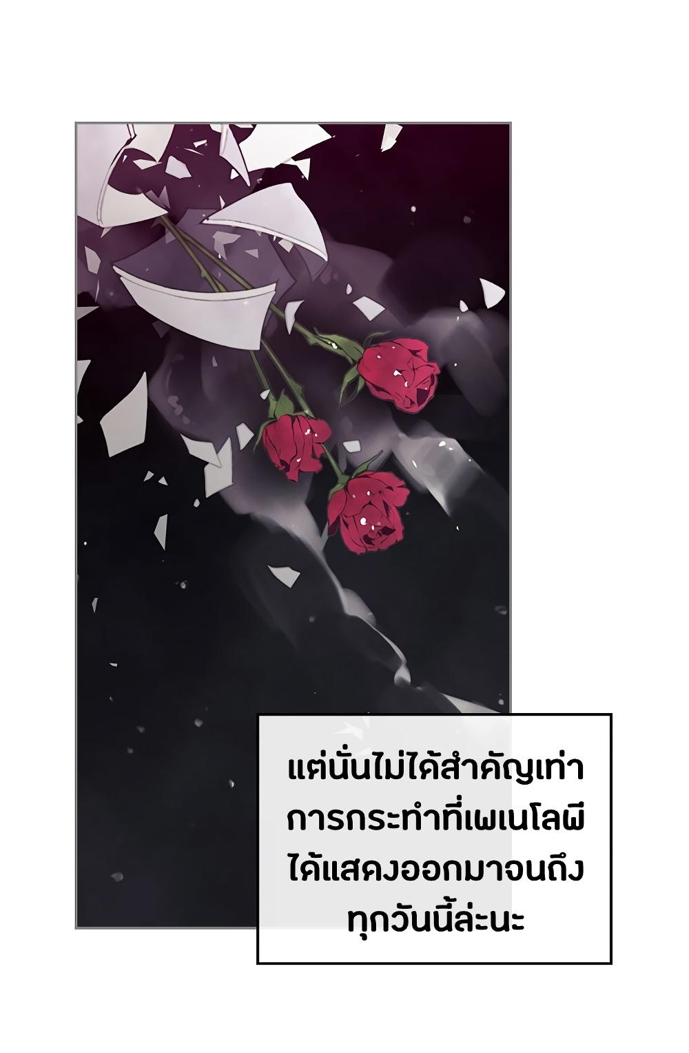 Manga-lc-com อ่านมังงะ อ่านการ์ตูน ออนไลน์ ฟรี Death Is The Only Ending For The Villainess ตอนที่ 1 2 3 4 5 6 7 8 9 10 11 12 13 14 ฟรี ไม่มีโฆษณา Manga-lc - อ่าน มังงะ อ่าน การ์ตูน ออนไลน์ อ่านมังงะ ฟรี