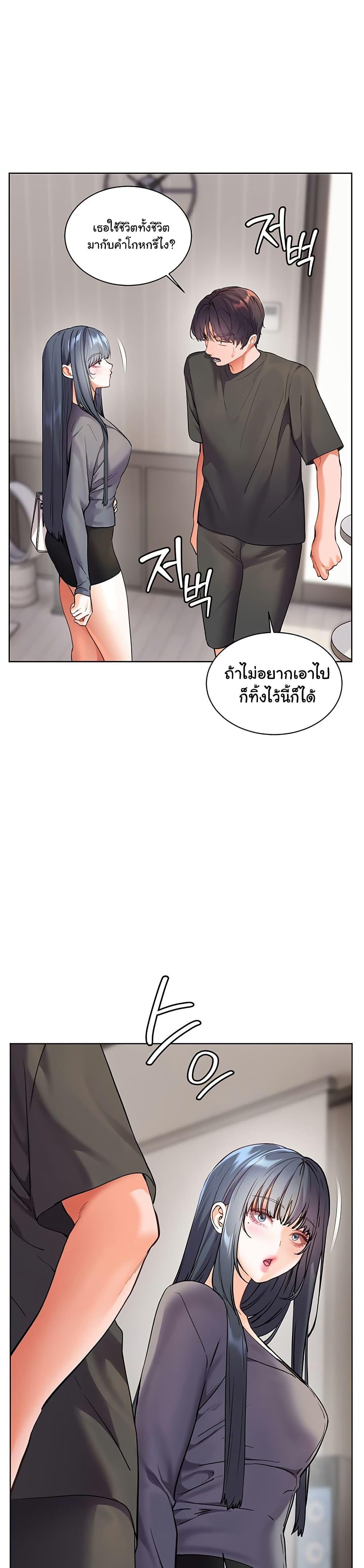Doujin-Lc- อ่าน โดจิน มังฮวา เกาหลี ญี่ปุ่น จีน แปลไทย Teacher’s Efforts ตอนที่ 1 2 3 4 5 6 7 8 9 10 11 12 13 14 ฟรี ไม่มีโฆษณา อ่าน โดจิน Manhwa เกาหลี ญี่ปุ่น จีน เรามีครบ คัดมาให้เน้นๆ โดจิน 18+ รับประกันความฟินโดย  Doujin Lc