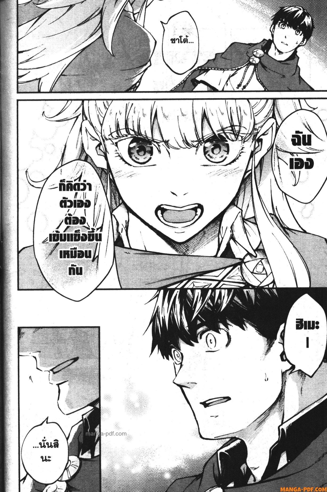 Manga-lc-com อ่านมังงะ อ่านการ์ตูน ออนไลน์ ฟรี Kekkon Yubiwa Monogatari ตอนที่ 1 2 3 4 5 6 7 8 9 10 11 12 13 14 ฟรี ไม่มีโฆษณา Manga-lc - อ่าน มังงะ อ่าน การ์ตูน ออนไลน์ อ่านมังงะ ฟรี