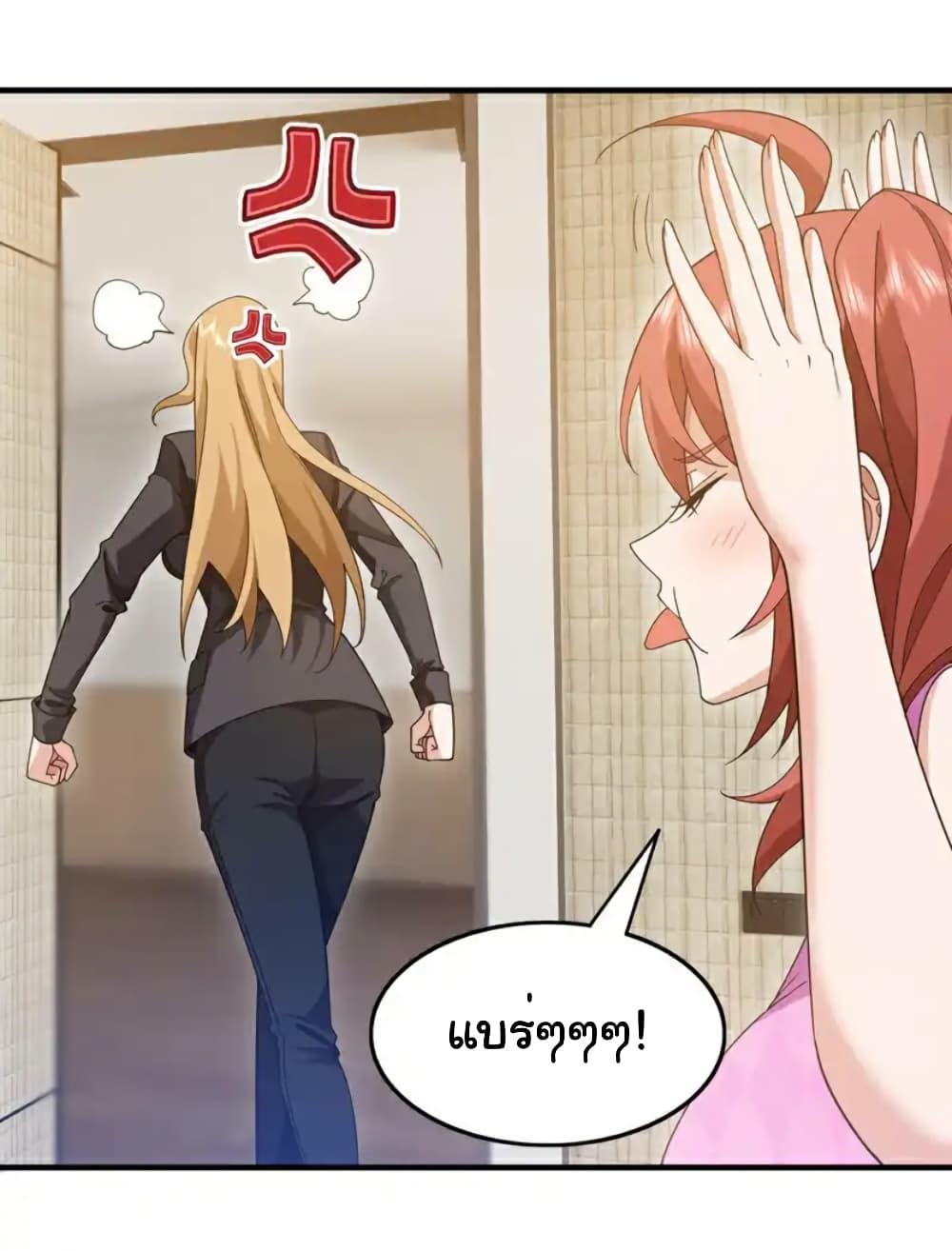 Manga-lc-com อ่านมังงะ อ่านการ์ตูน ออนไลน์ ฟรี Chu Chen, The Trash Son-in-Law ตอนที่ 1 2 3 4 5 6 7 8 9 10 11 12 13 14 ฟรี ไม่มีโฆษณา Manga-lc - อ่าน มังงะ อ่าน การ์ตูน ออนไลน์ อ่านมังงะ ฟรี