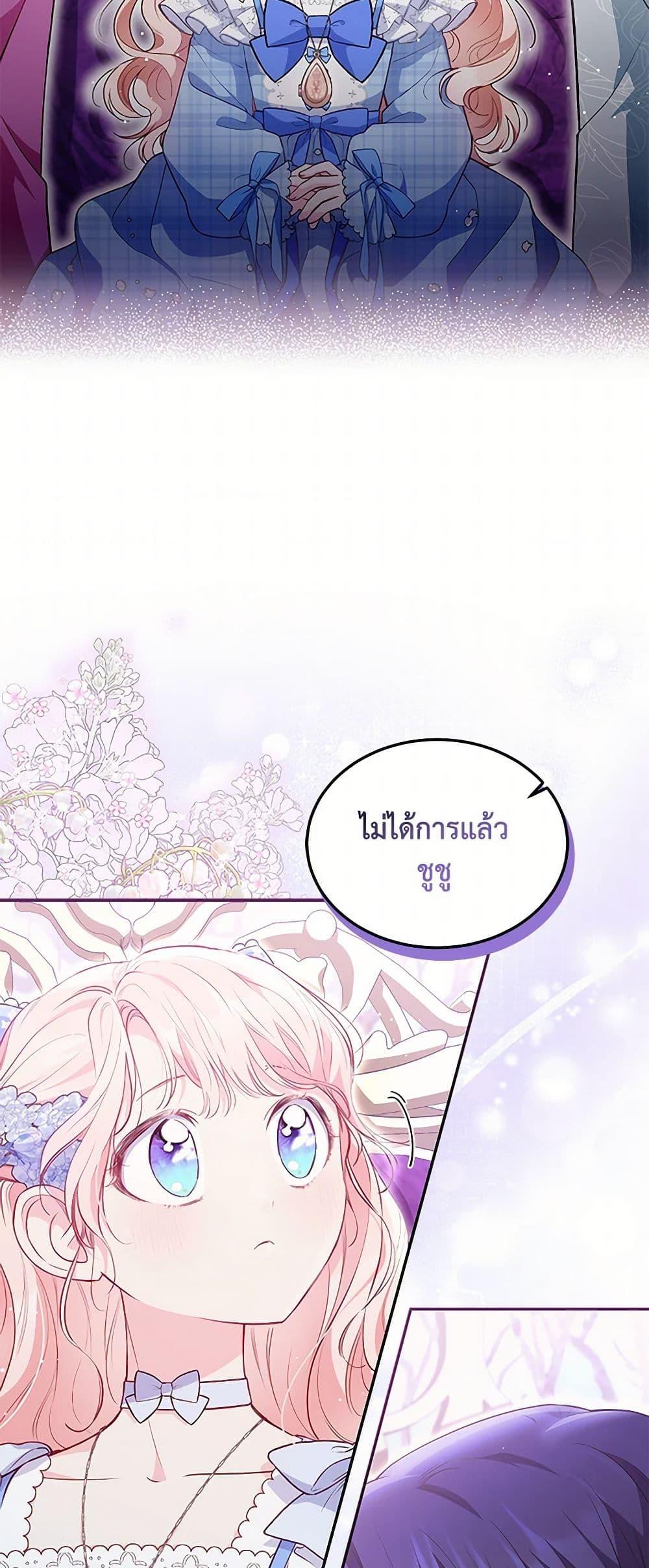 Manga-lc-com อ่านมังงะ อ่านการ์ตูน ออนไลน์ ฟรี Obsessed With Shuelina ตอนที่ 1 2 3 4 5 6 7 8 9 10 11 12 13 14 ฟรี ไม่มีโฆษณา Manga-lc - อ่าน มังงะ อ่าน การ์ตูน ออนไลน์ อ่านมังงะ ฟรี
