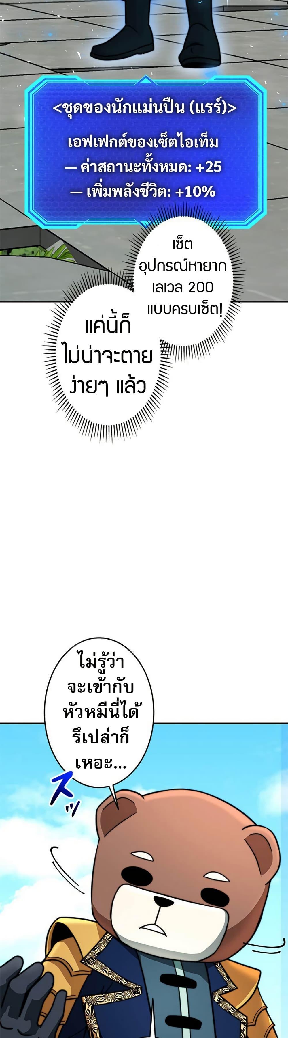 Manga-lc-com อ่านมังงะ อ่านการ์ตูน ออนไลน์ ฟรี Putting My Life on the Line, I Go All-in on Luck Enhancement ตอนที่ 1 2 3 4 5 6 7 8 9 10 11 12 13 14 ฟรี ไม่มีโฆษณา Manga-lc - อ่าน มังงะ อ่าน การ์ตูน ออนไลน์ อ่านมังงะ ฟรี