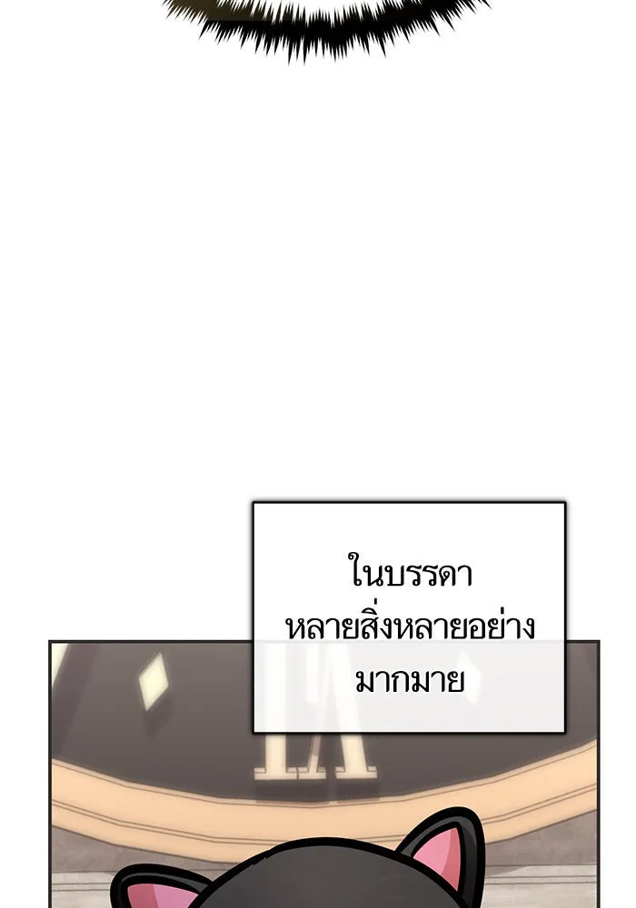 บุตรีดยุกขอไม่แต่งงานbrกับหนุ่มในฝัน ตอนที่ 100 รูปที่ 56