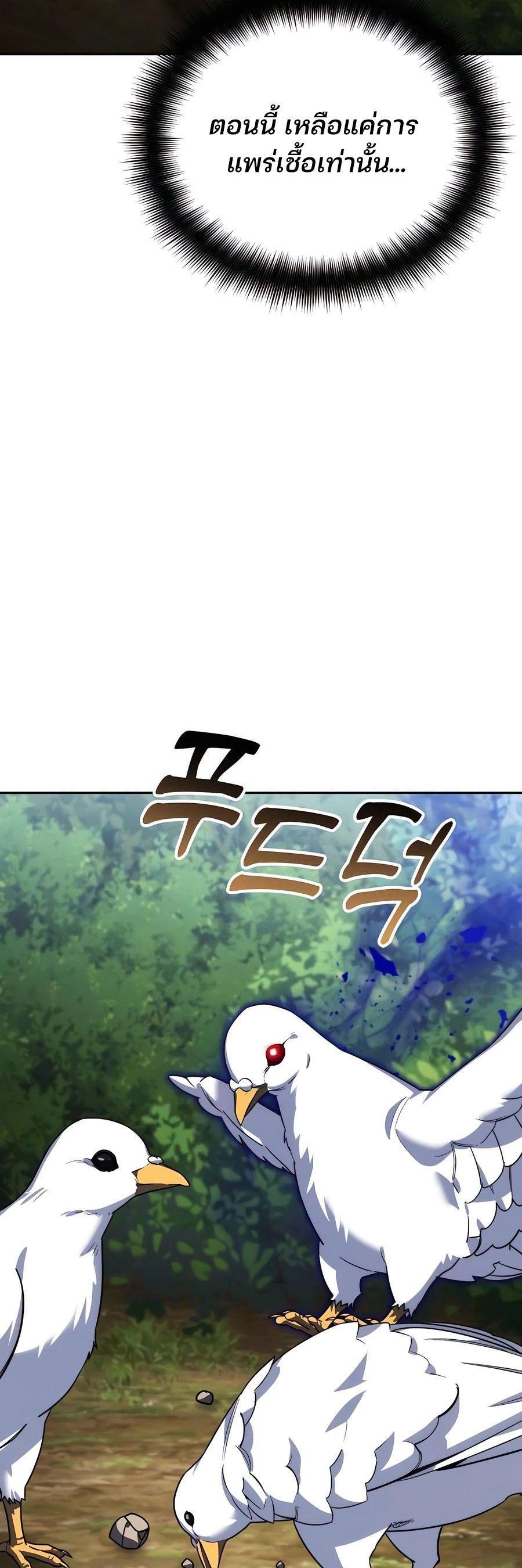Manga-lc-com อ่านมังงะ อ่านการ์ตูน ออนไลน์ ฟรี My clone is becoming a giant ตอนที่ 1 2 3 4 5 6 7 8 9 10 11 12 13 14 ฟรี ไม่มีโฆษณา Manga-lc - อ่าน มังงะ อ่าน การ์ตูน ออนไลน์ อ่านมังงะ ฟรี