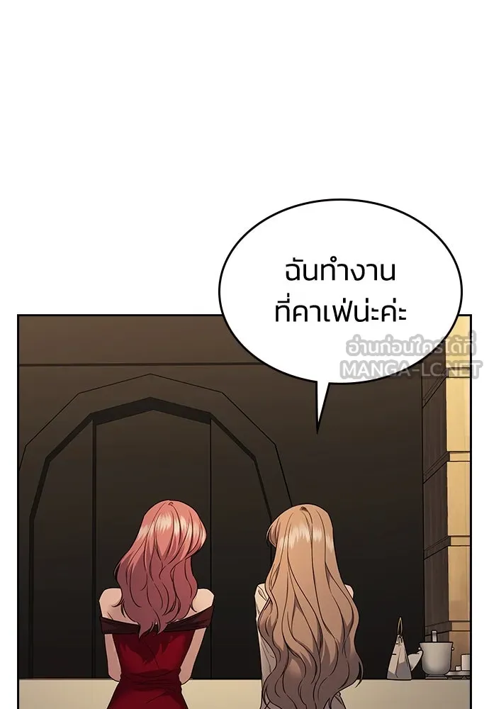 รักแล้วห้ามเลิก ตอนที่ 7 รูปที่ 75