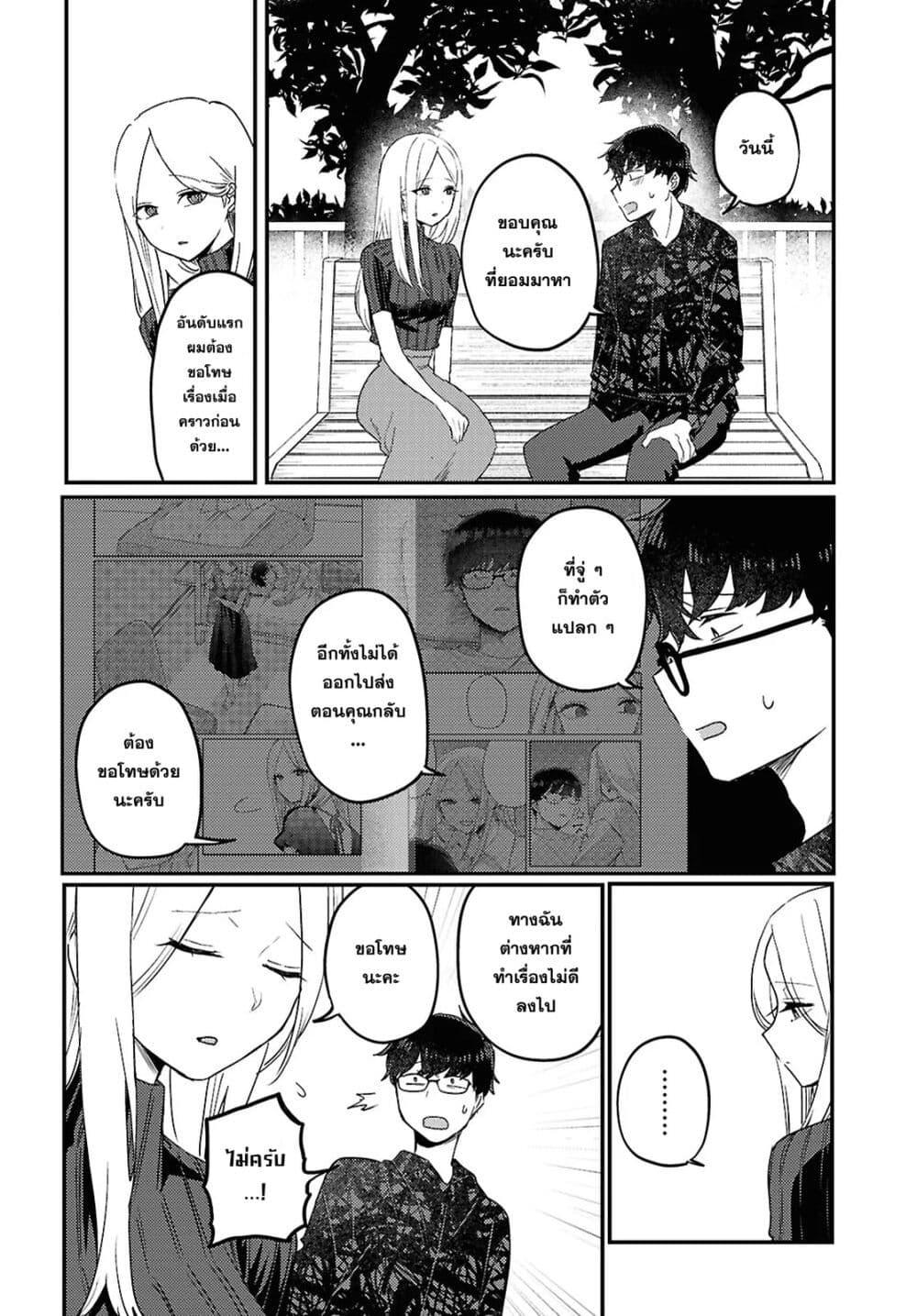 Manga-lc-com อ่านมังงะ อ่านการ์ตูน ออนไลน์ ฟรี Joucho wo Mechakuchani Shitekuru Onna ตอนที่ 1 2 3 4 5 6 7 8 9 10 11 12 13 14 ฟรี ไม่มีโฆษณา Manga-lc - อ่าน มังงะ อ่าน การ์ตูน ออนไลน์ อ่านมังงะ ฟรี