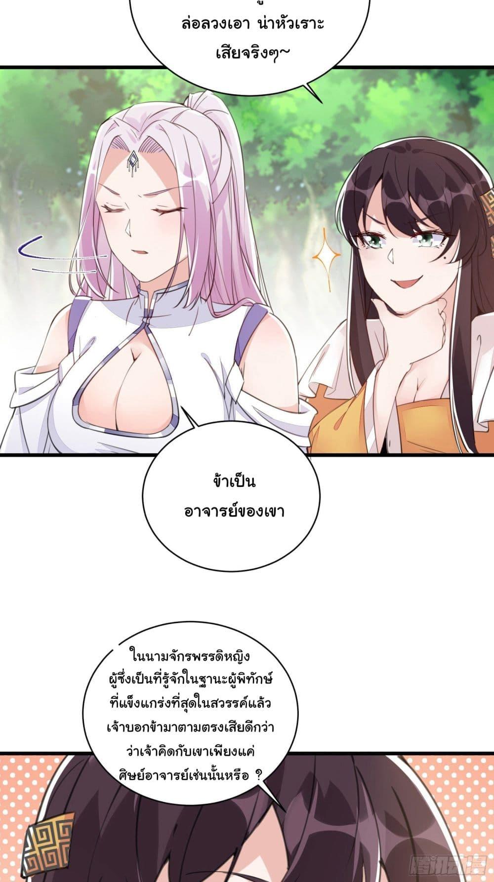 Manga-lc-com อ่านมังงะ อ่านการ์ตูน ออนไลน์ ฟรี Cultivating Immortality Requires a Rich Woman ตอนที่ 1 2 3 4 5 6 7 8 9 10 11 12 13 14 ฟรี ไม่มีโฆษณา Manga-lc - อ่าน มังงะ อ่าน การ์ตูน ออนไลน์ อ่านมังงะ ฟรี