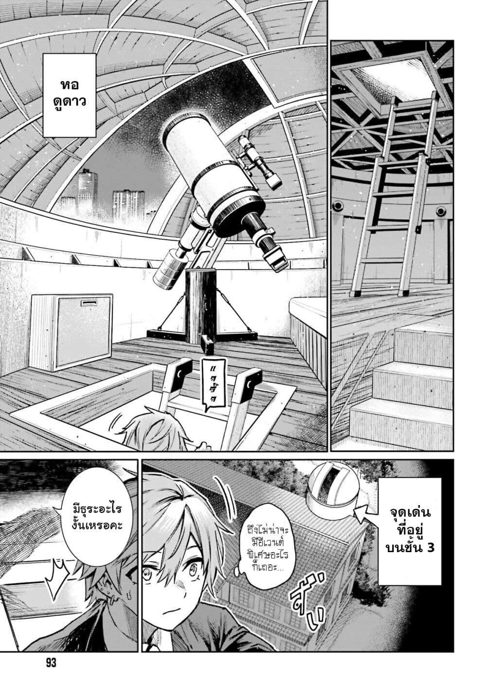 Manga-lc-com อ่านมังงะ อ่านการ์ตูน ออนไลน์ ฟรี Danshi Kinsei Game Sekai de Ore ga Yarubeki Yuiitsu no Koto Yuri no Ma ni Hasamaru Otoko to Shite Tensei shite shimaimashita ตอนที่ 1 2 3 4 5 6 7 8 9 10 11 12 13 14 ฟรี ไม่มีโฆษณา Manga-lc - อ่าน มังงะ อ่าน การ์ตูน ออนไลน์ อ่านมังงะ ฟรี