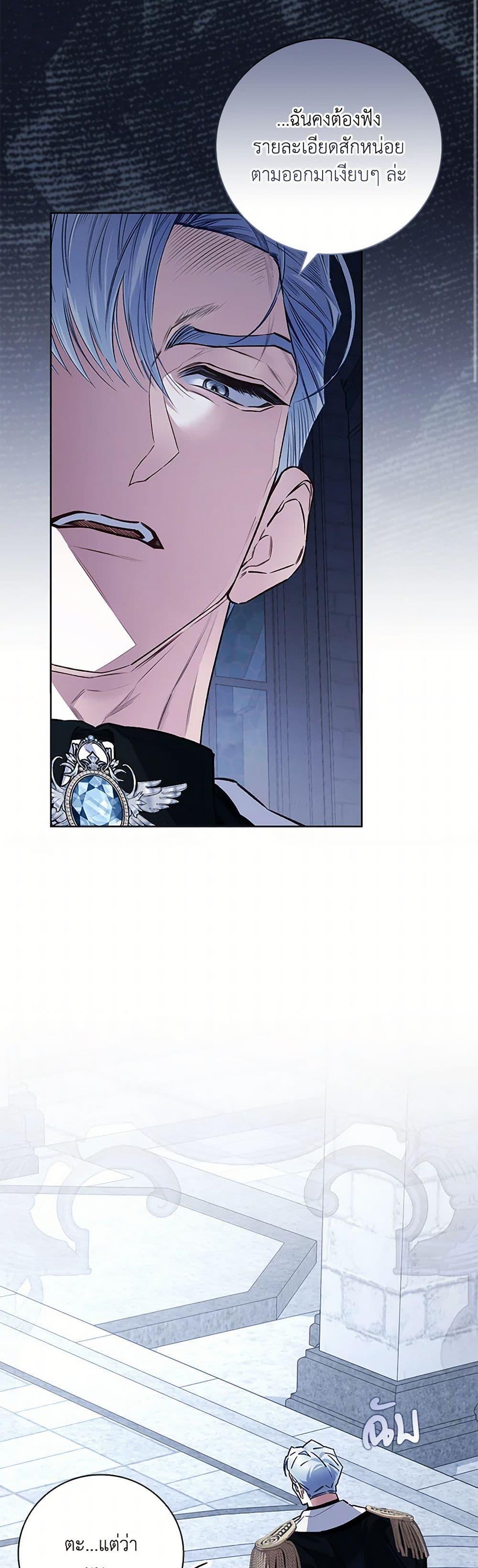 Manga-lc-com อ่านมังงะ อ่านการ์ตูน ออนไลน์ ฟรี Your Enemy in Your Past Life Was Your Father ตอนที่ 1 2 3 4 5 6 7 8 9 10 11 12 13 14 ฟรี ไม่มีโฆษณา Manga-lc - อ่าน มังงะ อ่าน การ์ตูน ออนไลน์ อ่านมังงะ ฟรี