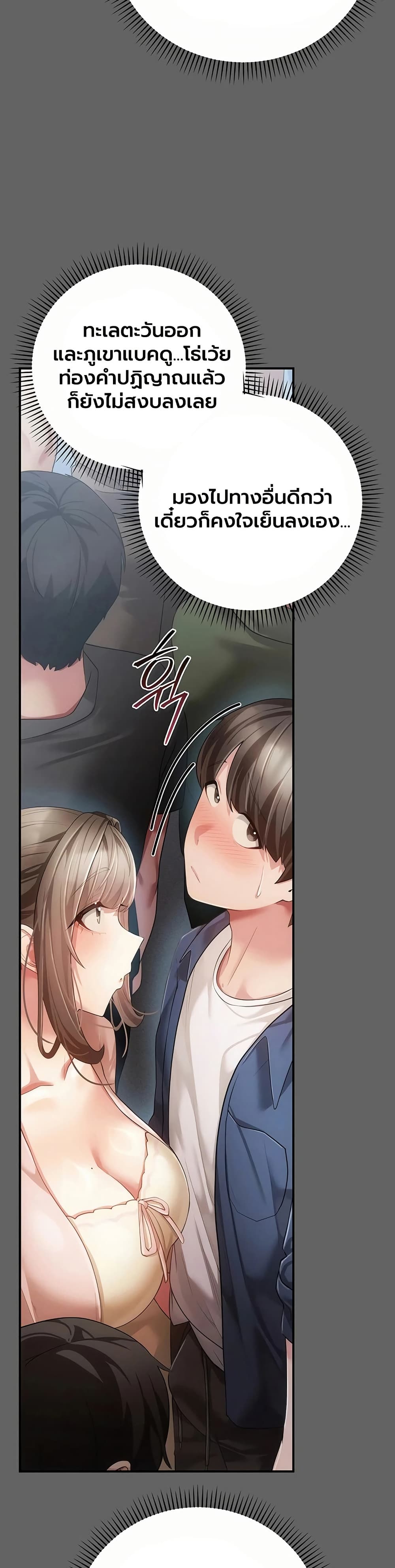 Doujin-Lc- อ่าน โดจิน มังฮวา เกาหลี ญี่ปุ่น จีน แปลไทย Perverted Pure Love สัมผัสลับ รักต้องห้าม ตอนที่ 1 2 3 4 5 6 7 8 9 10 11 12 13 14 ฟรี ไม่มีโฆษณา อ่าน โดจิน Manhwa เกาหลี ญี่ปุ่น จีน เรามีครบ คัดมาให้เน้นๆ โดจิน 18+ รับประกันความฟินโดย  Doujin Lc