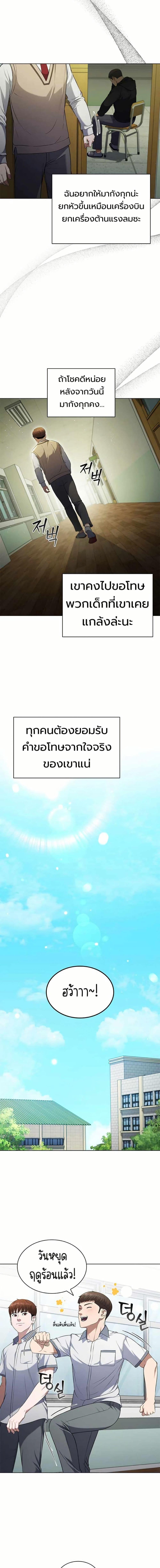 Manga-lc-com อ่านมังงะ อ่านการ์ตูน ออนไลน์ ฟรี I CAN DO IT!! ตอนที่ 1 2 3 4 5 6 7 8 9 10 11 12 13 14 ฟรี ไม่มีโฆษณา Manga-lc - อ่าน มังงะ อ่าน การ์ตูน ออนไลน์ อ่านมังงะ ฟรี