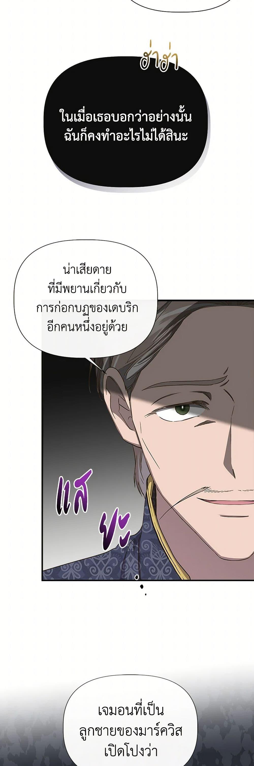 Manga-lc-com อ่านมังงะ อ่านการ์ตูน ออนไลน์ ฟรี I Wasn’t the Cinderella ตอนที่ 1 2 3 4 5 6 7 8 9 10 11 12 13 14 ฟรี ไม่มีโฆษณา Manga-lc - อ่าน มังงะ อ่าน การ์ตูน ออนไลน์ อ่านมังงะ ฟรี