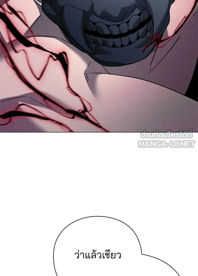 คืนแห่งโทแกบี ตอนที่ 103 รูปที่ 56