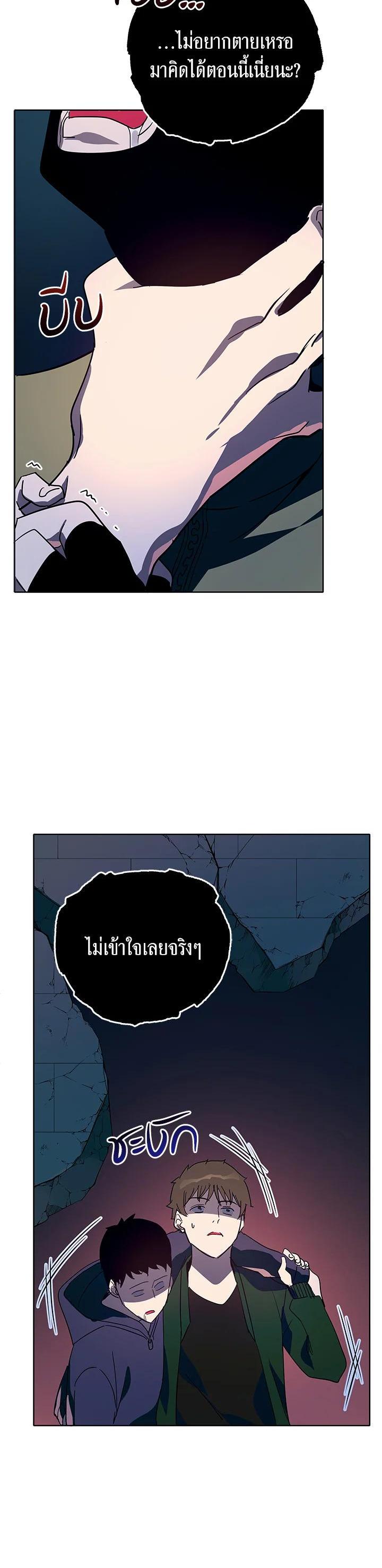 Manga-lc-com อ่านมังงะ อ่านการ์ตูน ออนไลน์ ฟรี The Descent of the Demonic Master ตอนที่ 1 2 3 4 5 6 7 8 9 10 11 12 13 14 ฟรี ไม่มีโฆษณา Manga-lc - อ่าน มังงะ อ่าน การ์ตูน ออนไลน์ อ่านมังงะ ฟรี