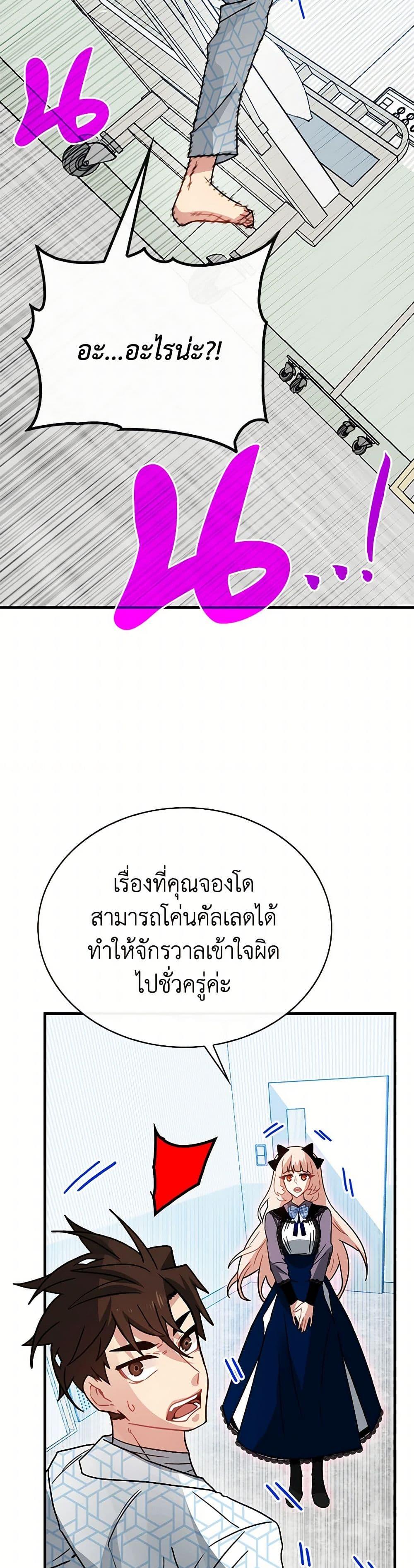 Manga-lc-com อ่านมังงะ อ่านการ์ตูน ออนไลน์ ฟรี SSS-Class Gacha Hunter ตอนที่ 1 2 3 4 5 6 7 8 9 10 11 12 13 14 ฟรี ไม่มีโฆษณา Manga-lc - อ่าน มังงะ อ่าน การ์ตูน ออนไลน์ อ่านมังงะ ฟรี