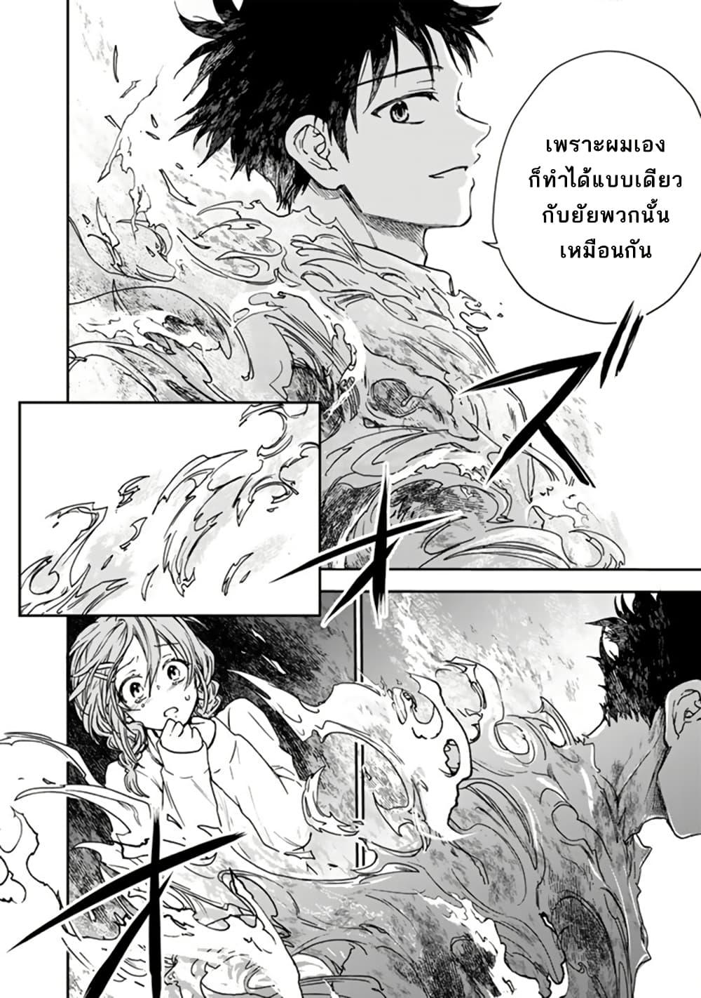 Manga-lc-com อ่านมังงะ อ่านการ์ตูน ออนไลน์ ฟรี Senchi Kara Kaette kita Takashi-kun. Futsuu ni Koukou Seikatsu wo Okuritai ตอนที่ 1 2 3 4 5 6 7 8 9 10 11 12 13 14 ฟรี ไม่มีโฆษณา Manga-lc - อ่าน มังงะ อ่าน การ์ตูน ออนไลน์ อ่านมังงะ ฟรี