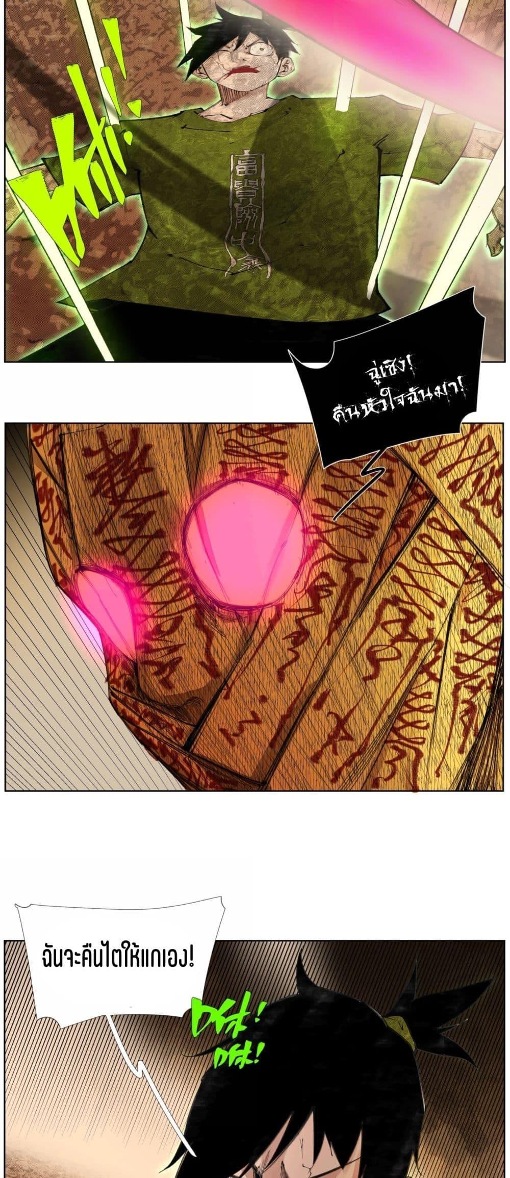 Manga-lc-com อ่านมังงะ อ่านการ์ตูน ออนไลน์ ฟรี Nine Methods of Ascending the Clouds First Ranked Immortal ตอนที่ 1 2 3 4 5 6 7 8 9 10 11 12 13 14 ฟรี ไม่มีโฆษณา Manga-lc - อ่าน มังงะ อ่าน การ์ตูน ออนไลน์ อ่านมังงะ ฟรี