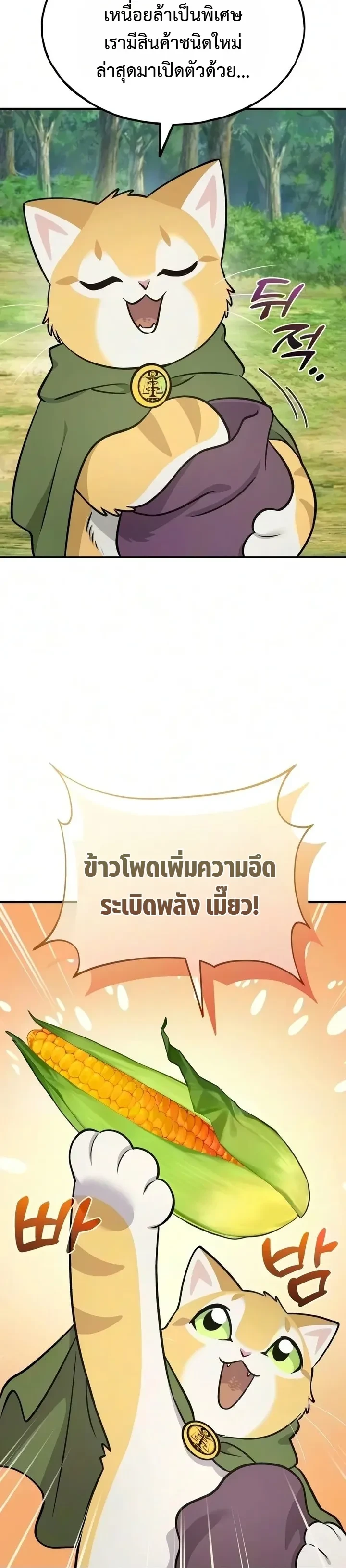 Manga-lc-com อ่านมังงะ อ่านการ์ตูน ออนไลน์ ฟรี Solo Farming In The Tower ตอนที่ 1 2 3 4 5 6 7 8 9 10 11 12 13 14 ฟรี ไม่มีโฆษณา Manga-lc - อ่าน มังงะ อ่าน การ์ตูน ออนไลน์ อ่านมังงะ ฟรี