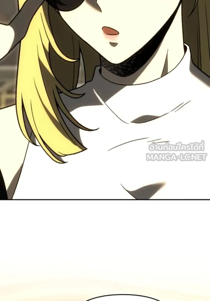 อดีตบอสหอคอย ตอนที่ 119 รูปที่ 35