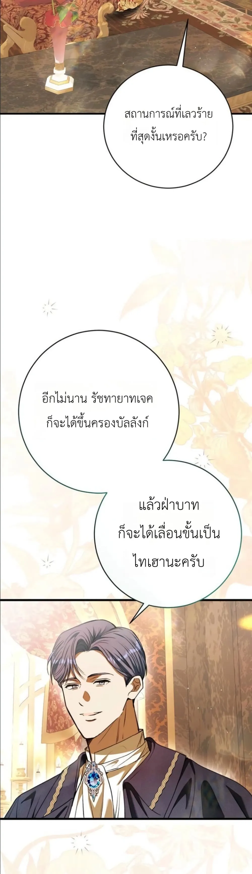 Manga-lc-com อ่านมังงะ อ่านการ์ตูน ออนไลน์ ฟรี This Is What Revenge Looks Like ตอนที่ 1 2 3 4 5 6 7 8 9 10 11 12 13 14 ฟรี ไม่มีโฆษณา Manga-lc - อ่าน มังงะ อ่าน การ์ตูน ออนไลน์ อ่านมังงะ ฟรี