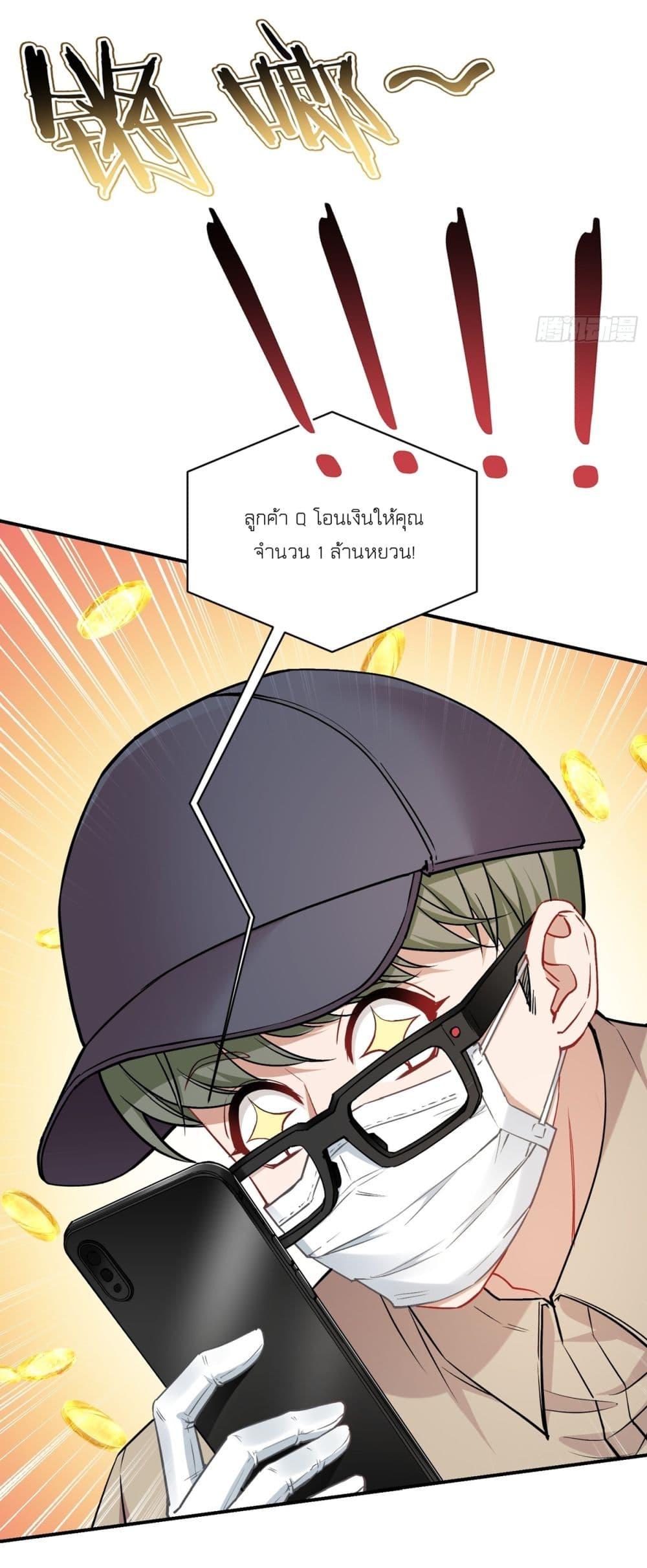 Manga-lc-com อ่านมังงะ อ่านการ์ตูน ออนไลน์ ฟรี Became a Billionaire After Dog Licking Improperly ตอนที่ 1 2 3 4 5 6 7 8 9 10 11 12 13 14 ฟรี ไม่มีโฆษณา Manga-lc - อ่าน มังงะ อ่าน การ์ตูน ออนไลน์ อ่านมังงะ ฟรี