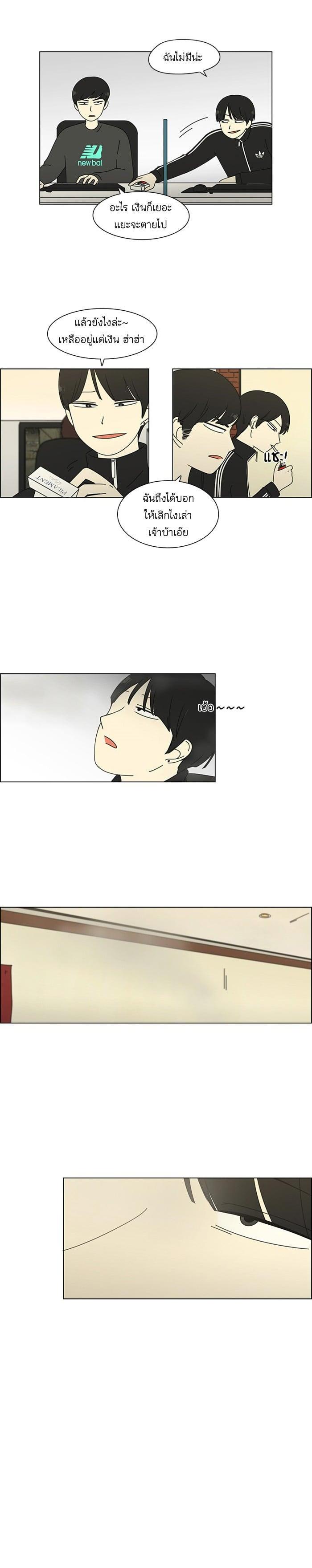 Manga-lc-com อ่านมังงะ อ่านการ์ตูน ออนไลน์ ฟรี Love Revolution รักนี้ต้องปฏิวัติ ตอนที่ 1 2 3 4 5 6 7 8 9 10 11 12 13 14 ฟรี ไม่มีโฆษณา Manga-lc - อ่าน มังงะ อ่าน การ์ตูน ออนไลน์ อ่านมังงะ ฟรี