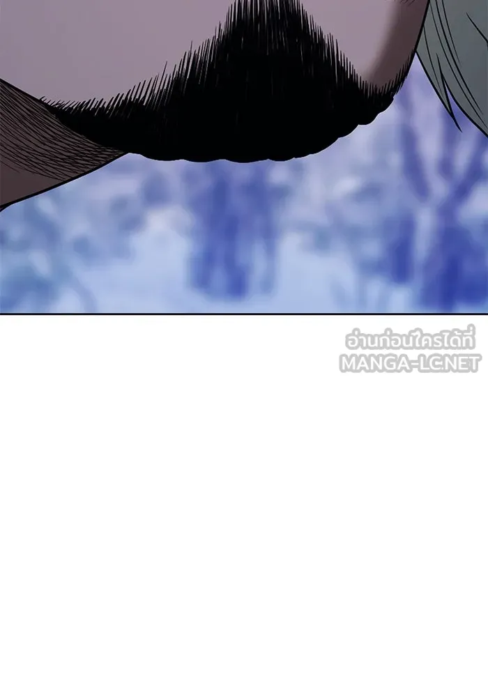 +99 ท่อนไม้พร้อมบวก ตอนที่ 5 อีซึลเลโล รูปที่ 30