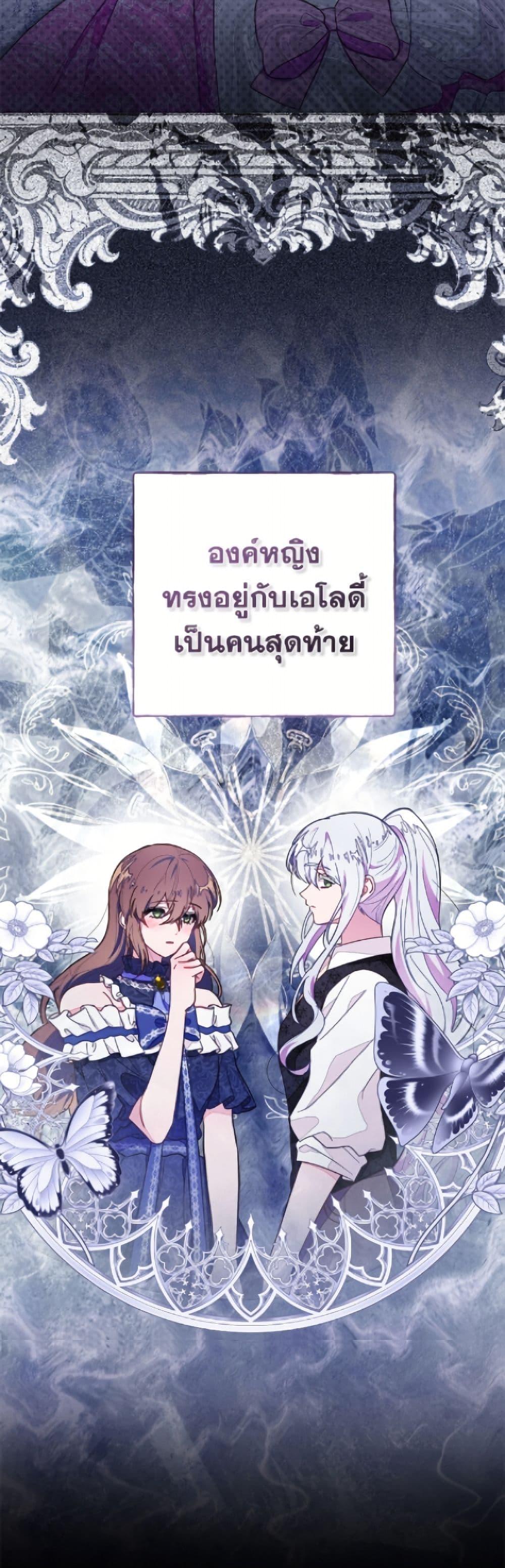 Manga-lc-com อ่านมังงะ อ่านการ์ตูน ออนไลน์ ฟรี The Bad Ending Of The Otome Game ตอนที่ 1 2 3 4 5 6 7 8 9 10 11 12 13 14 ฟรี ไม่มีโฆษณา Manga-lc - อ่าน มังงะ อ่าน การ์ตูน ออนไลน์ อ่านมังงะ ฟรี