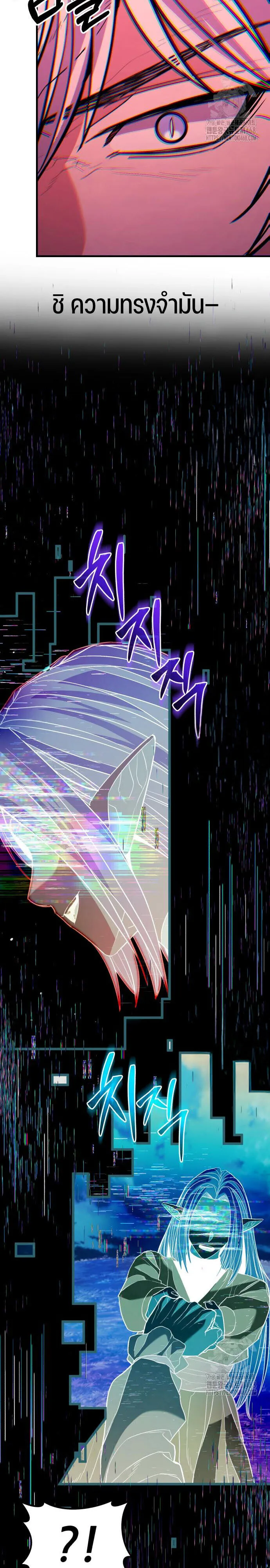 Expelled Hero Is Too Strong ฮ_โร_ผ_แข_งแกร_งถ_กไล_ออกจากก_ลด_อ_นด_บหน_ง ตอนที่ ตอนที่ 45 รูปที่ 47