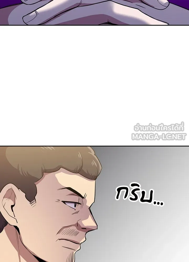 นักเลงกระจอกย้อนเวลามาทวงแค้น ตอนที่ 53 รูปที่ 69