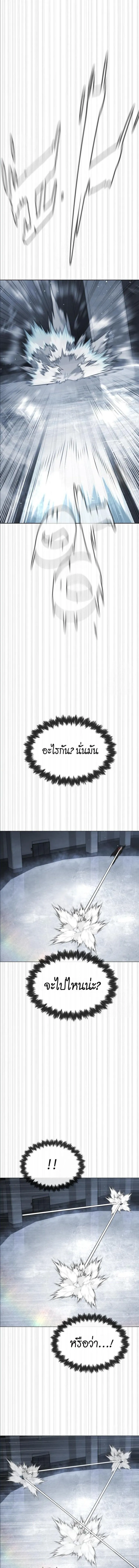 Killer Peter ป_เตอร_โคตรน_กฆ_า ตอนที่ ตอนที่ 127 รูปที่ 18