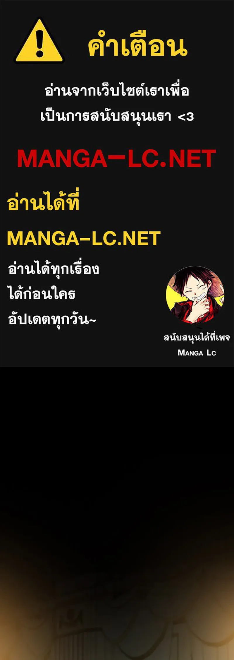 เซเรน่า ตอนที่ 12 รูปที่ 1