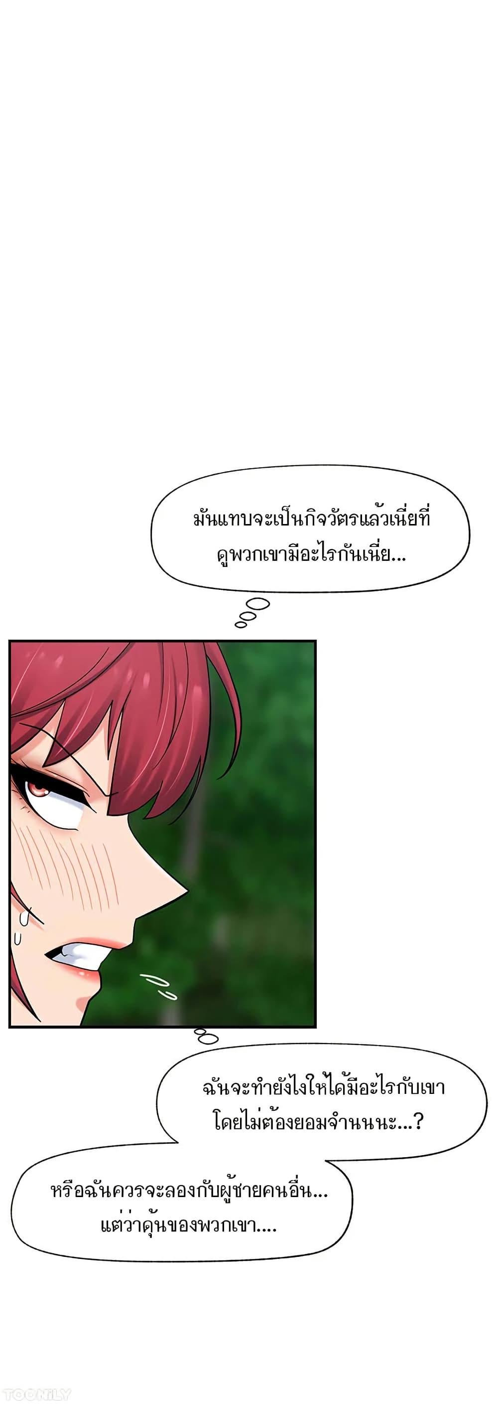 Doujin-Lc- อ่าน โดจิน มังฮวา เกาหลี ญี่ปุ่น จีน แปลไทย Absolute Hypnosis in Another World ตอนที่ 1 2 3 4 5 6 7 8 9 10 11 12 13 14 ฟรี ไม่มีโฆษณา อ่าน โดจิน Manhwa เกาหลี ญี่ปุ่น จีน เรามีครบ คัดมาให้เน้นๆ โดจิน 18+ รับประกันความฟินโดย  Doujin Lc