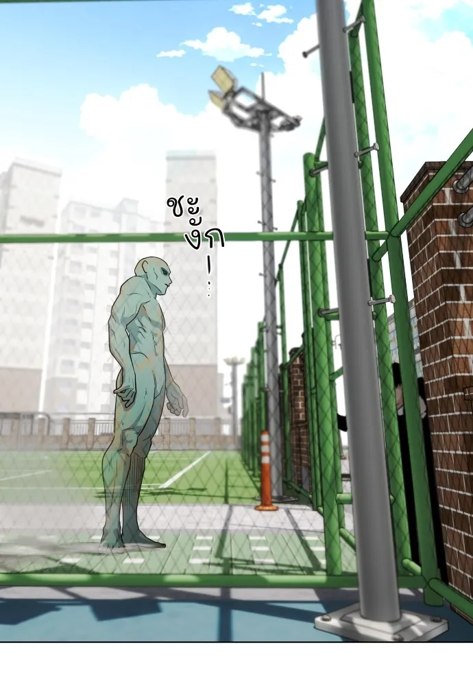 JAKDU ตอนที่ 2 รูปที่ 136