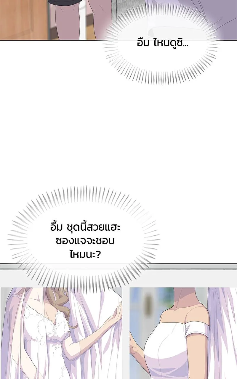 บันทึกครัวค่ายทหาร ตอนที่ 226 รูปที่ 110