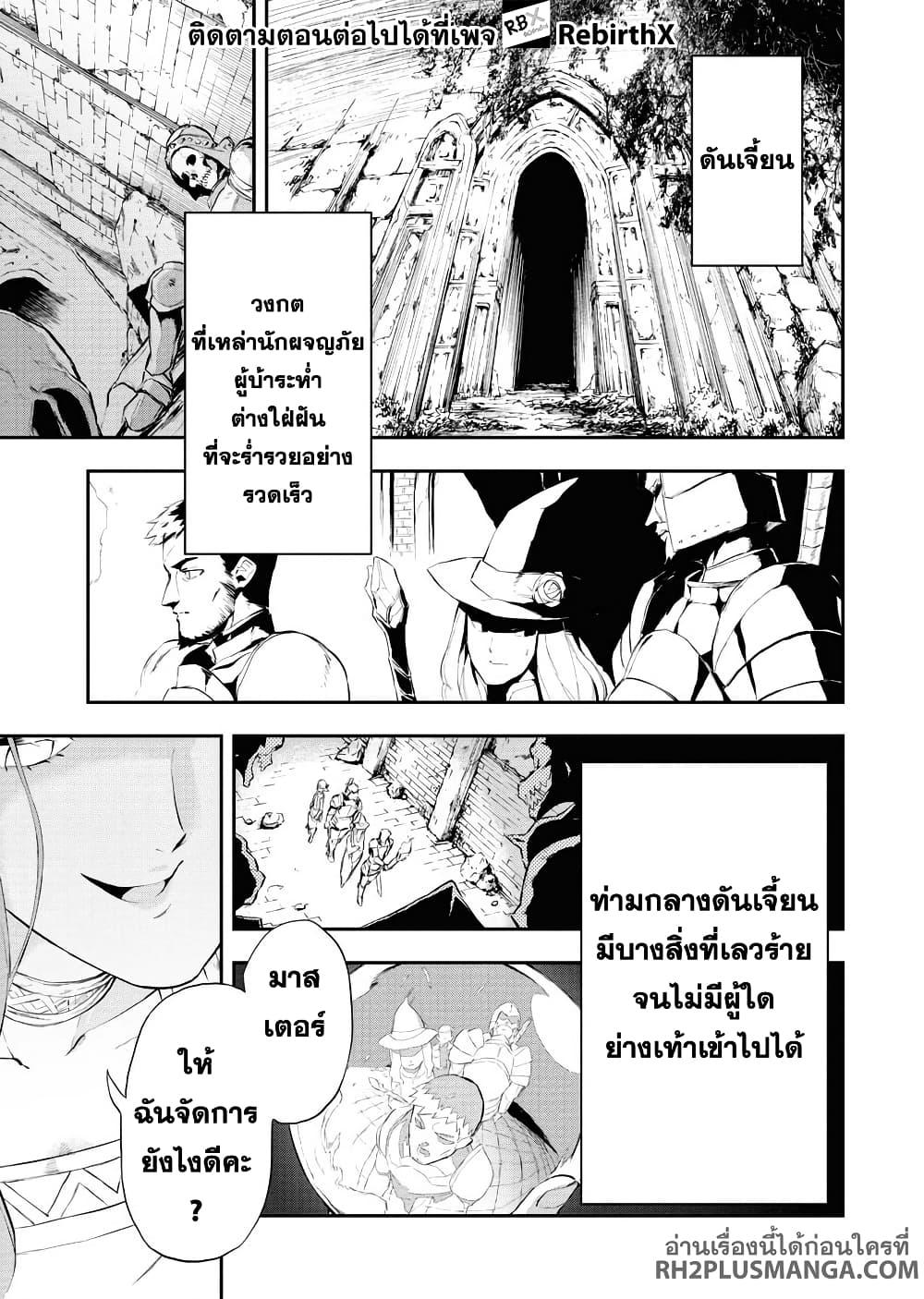 Manga-lc-com อ่านมังงะ อ่านการ์ตูน ออนไลน์ ฟรี Tsuihou Sareta Renkinjutsushi-san, Saikyou no Dungeon wo Tsukurimasen ka ตอนที่ 1 2 3 4 5 6 7 8 9 10 11 12 13 14 ฟรี ไม่มีโฆษณา Manga-lc - อ่าน มังงะ อ่าน การ์ตูน ออนไลน์ อ่านมังงะ ฟรี