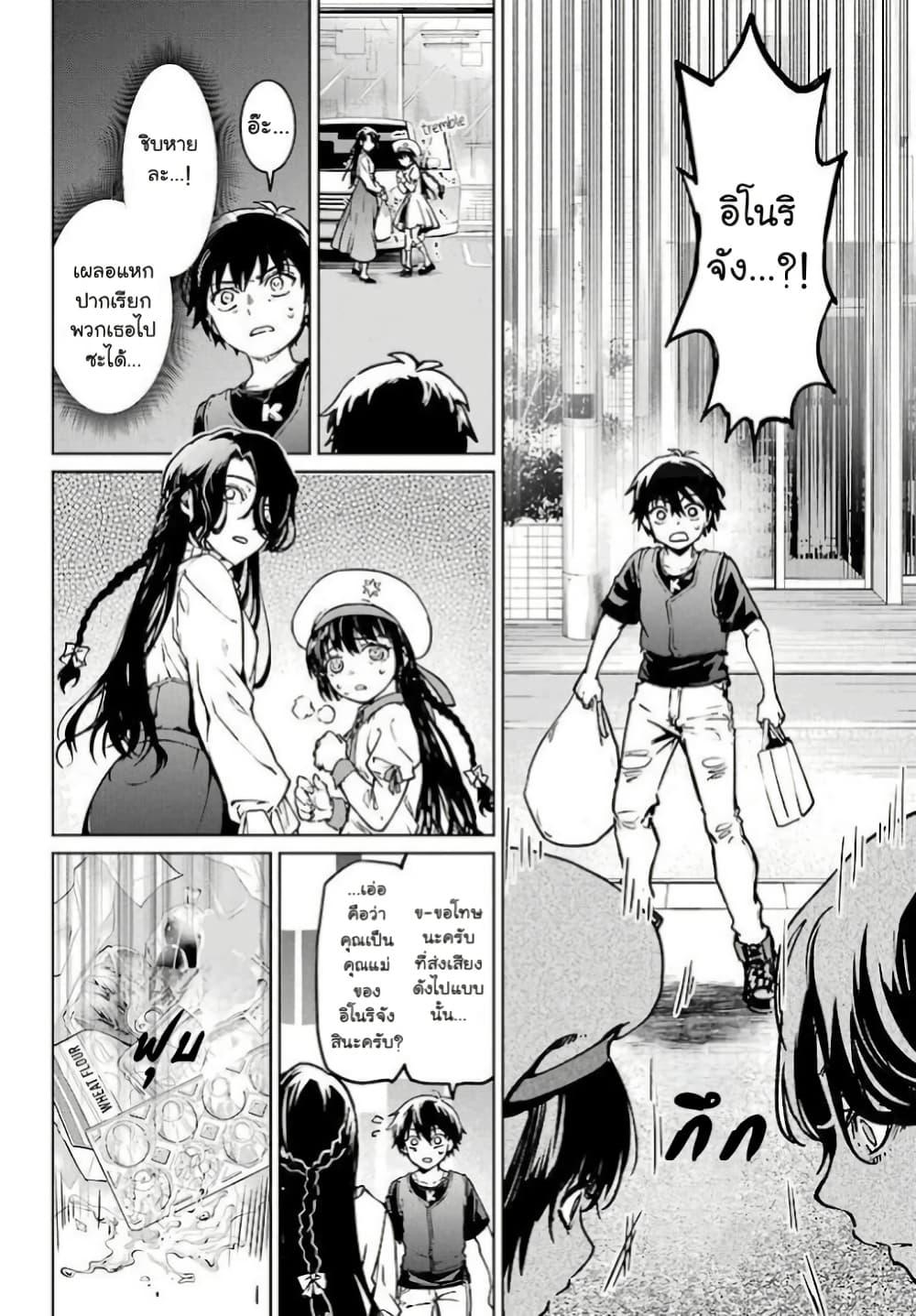 Manga-lc-com อ่านมังงะ อ่านการ์ตูน ออนไลน์ ฟรี Higurashi no Naku Koro ni Rei – Hoshiwatashi-hen ตอนที่ 1 2 3 4 5 6 7 8 9 10 11 12 13 14 ฟรี ไม่มีโฆษณา Manga-lc - อ่าน มังงะ อ่าน การ์ตูน ออนไลน์ อ่านมังงะ ฟรี