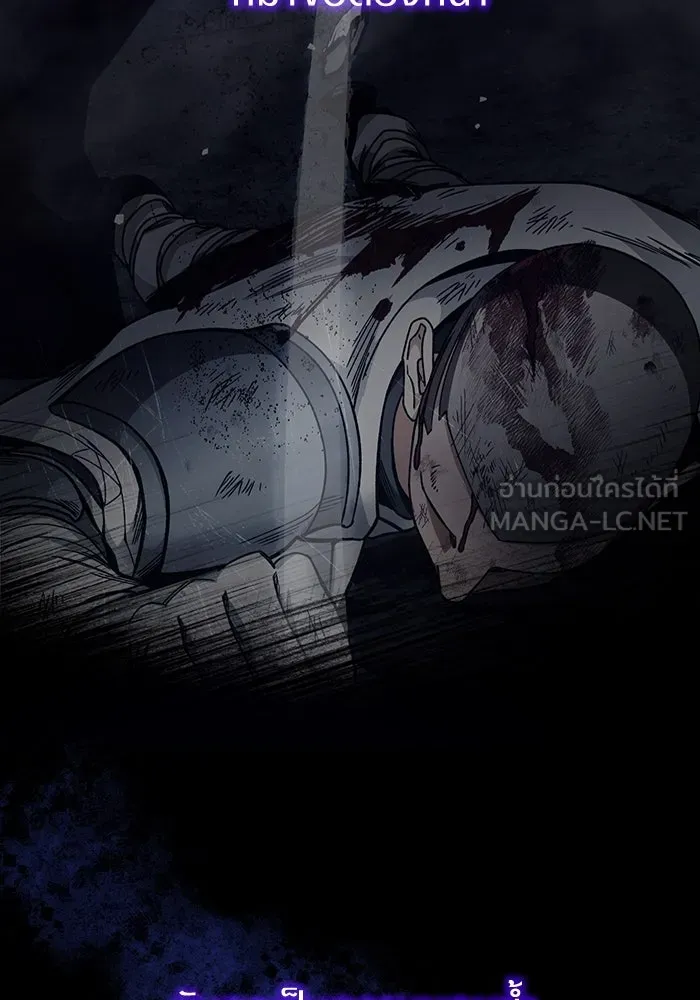 เชื่อเถอะ ฉันเป็นฮันเตอร์ห่วยแตก ตอนที่ 22 รูปที่ 9