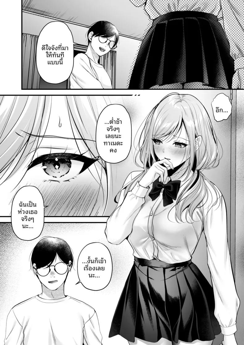 Doujin-Lc- อ่าน โดจิน มังฮวา เกาหลี ญี่ปุ่น จีน แปลไทย ใบอนุญาตผสมพันธุ์ (Minamihama Yoriko) ตอนที่ 1 2 3 4 5 6 7 8 9 10 11 12 13 14 ฟรี ไม่มีโฆษณา อ่าน โดจิน Manhwa เกาหลี ญี่ปุ่น จีน เรามีครบ คัดมาให้เน้นๆ โดจิน 18+ รับประกันความฟินโดย  Doujin Lc