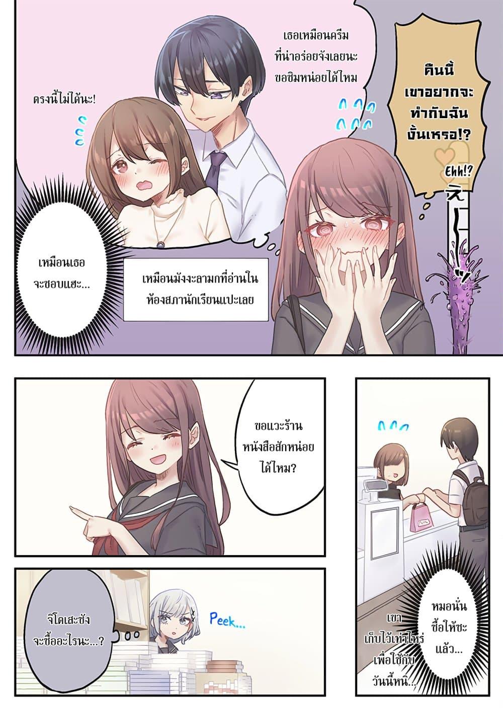 Manga-lc-com อ่านมังงะ อ่านการ์ตูน ออนไลน์ ฟรี Marika-chan no Koukando wa Bukkowarete Iru ตอนที่ 1 2 3 4 5 6 7 8 9 10 11 12 13 14 ฟรี ไม่มีโฆษณา Manga-lc - อ่าน มังงะ อ่าน การ์ตูน ออนไลน์ อ่านมังงะ ฟรี