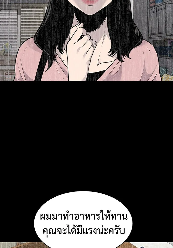 มีนา เกิดมาล่า ตอนที่ 36 รูปที่ 50