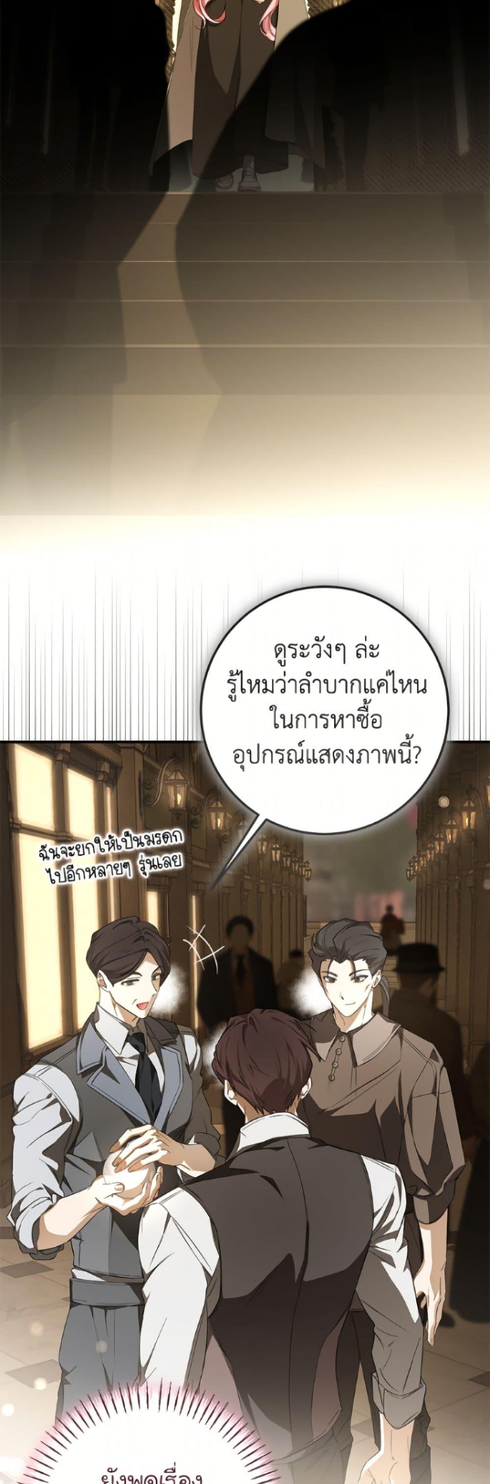 Manga-lc-com อ่านมังงะ อ่านการ์ตูน ออนไลน์ ฟรี I’ve Become the Devil’s Master ตอนที่ 1 2 3 4 5 6 7 8 9 10 11 12 13 14 ฟรี ไม่มีโฆษณา Manga-lc - อ่าน มังงะ อ่าน การ์ตูน ออนไลน์ อ่านมังงะ ฟรี