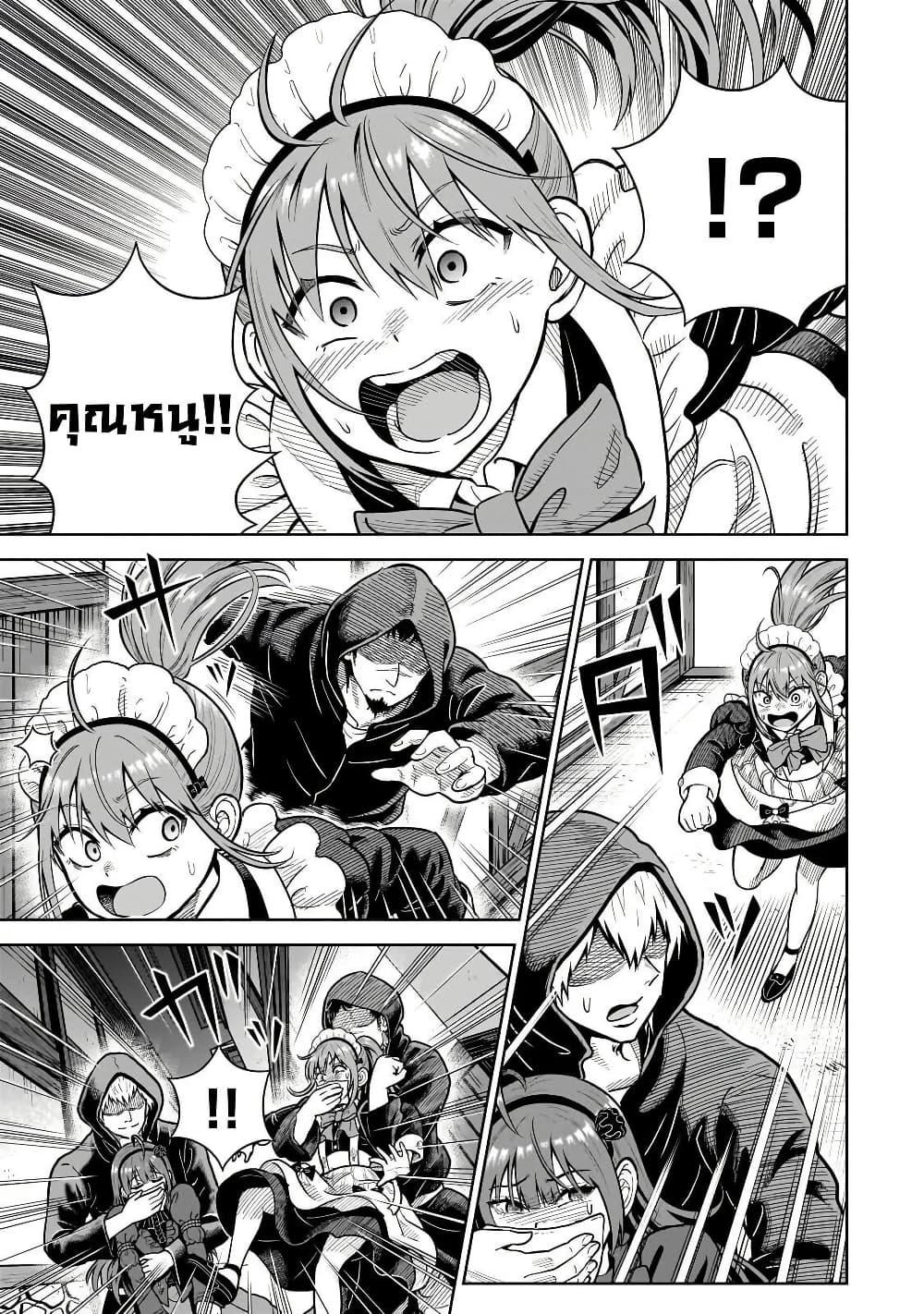 Manga-lc-com อ่านมังงะ อ่านการ์ตูน ออนไลน์ ฟรี Saikyou no Kensei, Bishoujo Maid ni Tensei Shi Houki de Musou Suru ตอนที่ 1 2 3 4 5 6 7 8 9 10 11 12 13 14 ฟรี ไม่มีโฆษณา Manga-lc - อ่าน มังงะ อ่าน การ์ตูน ออนไลน์ อ่านมังงะ ฟรี