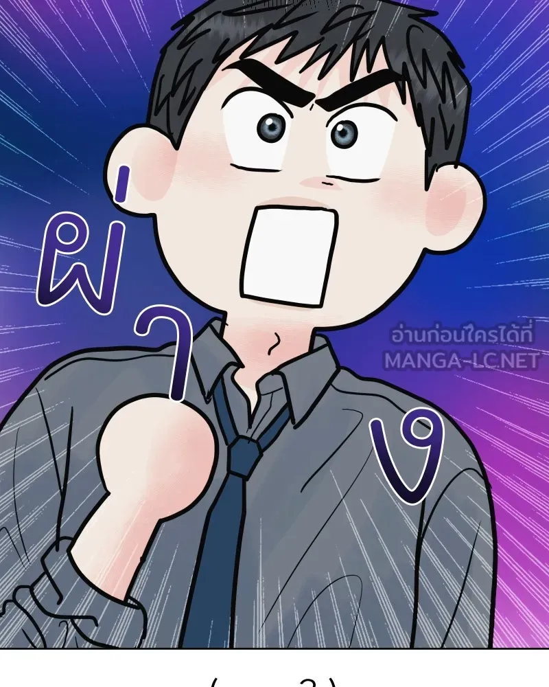 รักนี้ไม่ต้องมีเซนส์ ตอนที่ 83 รูปที่ 21