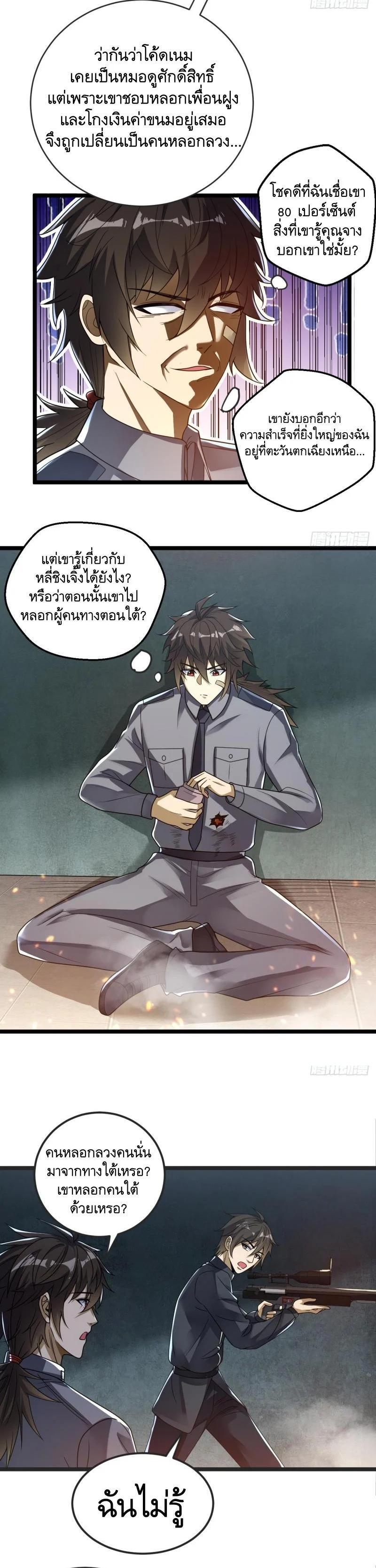 Manga-lc-com อ่านมังงะ อ่านการ์ตูน ออนไลน์ ฟรี The First Order ตอนที่ 1 2 3 4 5 6 7 8 9 10 11 12 13 14 ฟรี ไม่มีโฆษณา Manga-lc - อ่าน มังงะ อ่าน การ์ตูน ออนไลน์ อ่านมังงะ ฟรี