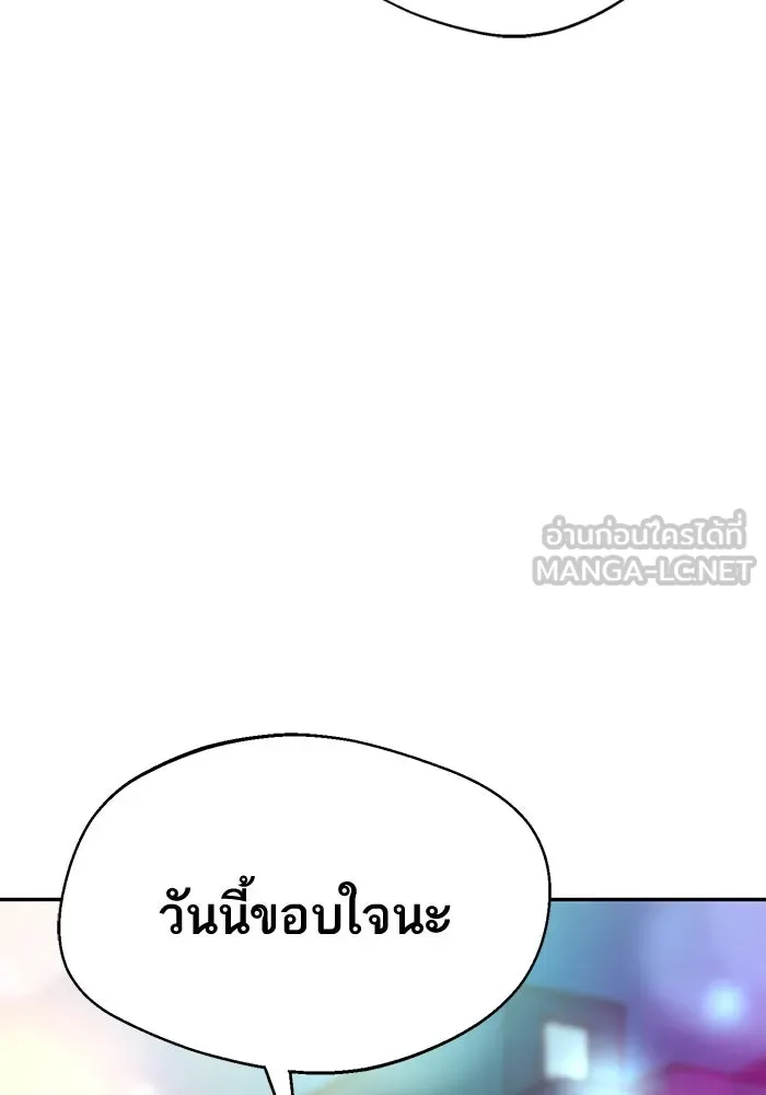 โชคชะตานำพารัก ตอนที่ 24 ฉันก็มีเรื่องจะพูดเหมือนกัน รูปที่ 147