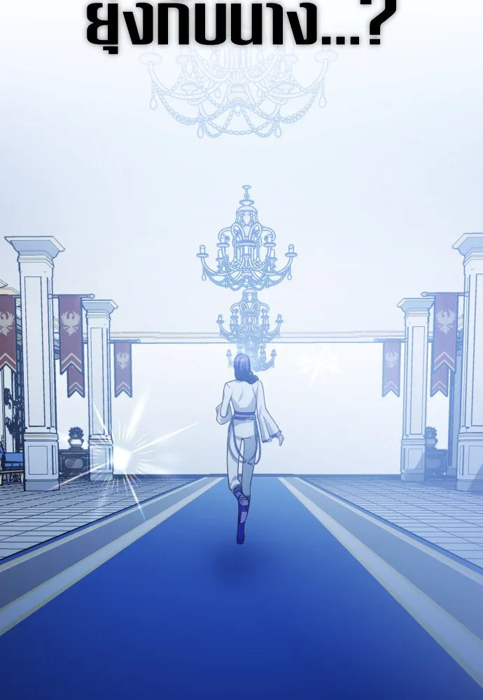 ชิงชีวิตพลิกลิขิตชะตา ตอนที่ 174. ใจที่หนักแน่น รูปที่ 100