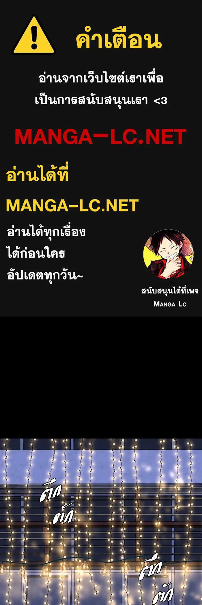 2nd Love หนุ่มเฮ้วสาวbrเปรี้ยวรักเดียวโด ตอนที่ 22 รูปที่ 1