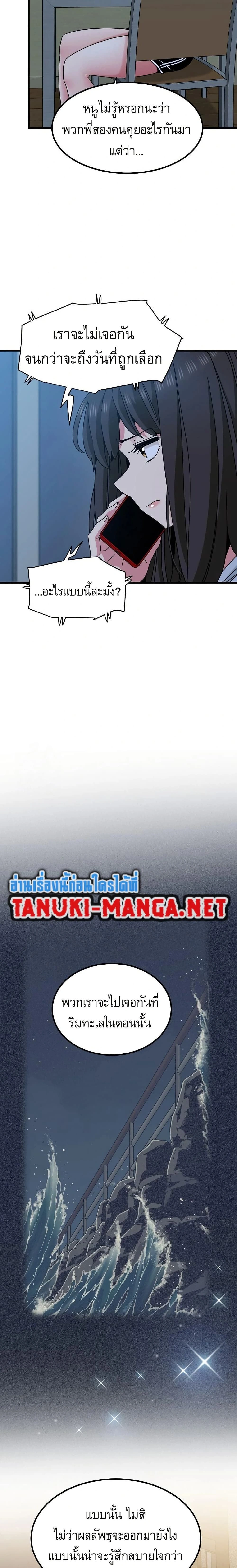 Doujin-Lc- อ่าน โดจิน มังฮวา เกาหลี ญี่ปุ่น จีน แปลไทย The Turning Point จุดเปลี่ยน ตอนที่ 1 2 3 4 5 6 7 8 9 10 11 12 13 14 ฟรี ไม่มีโฆษณา อ่าน โดจิน Manhwa เกาหลี ญี่ปุ่น จีน เรามีครบ คัดมาให้เน้นๆ โดจิน 18+ รับประกันความฟินโดย  Doujin Lc