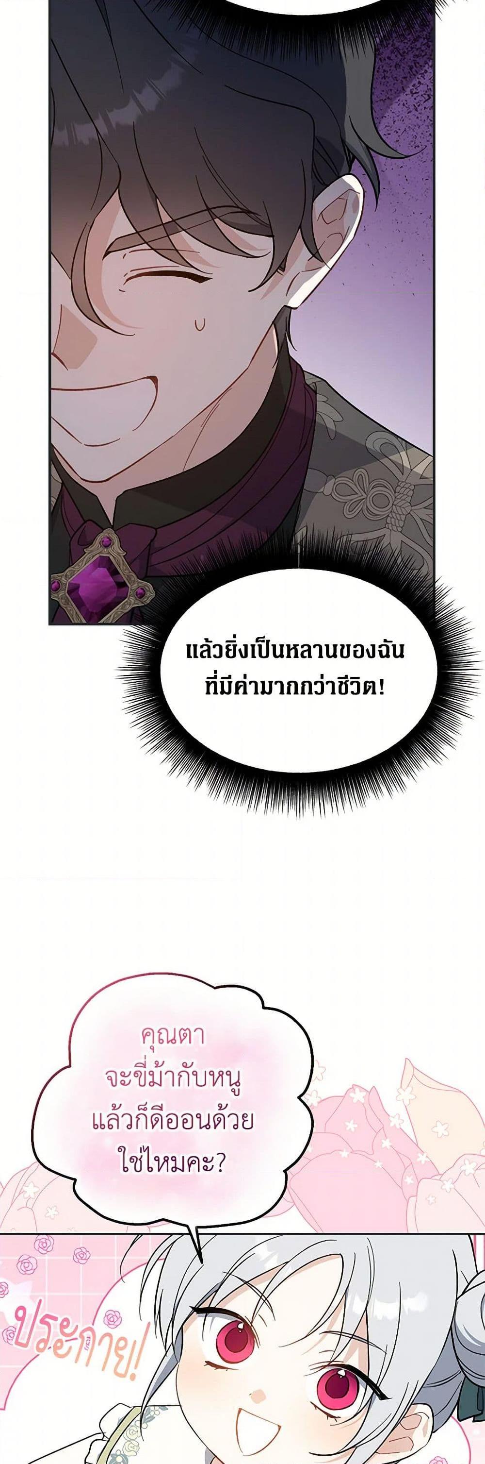 Manga-lc-com อ่านมังงะ อ่านการ์ตูน ออนไลน์ ฟรี Here Comes The Silver Spoon! ตอนที่ 1 2 3 4 5 6 7 8 9 10 11 12 13 14 ฟรี ไม่มีโฆษณา Manga-lc - อ่าน มังงะ อ่าน การ์ตูน ออนไลน์ อ่านมังงะ ฟรี